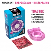 Фиолетовое эрекционное виброкольцо Luxe VIBRO  Бешеная гейша  + презерватив - Luxe - в Ижевске купить с доставкой