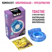 Голубое эрекционное виброкольцо Luxe VIBRO  Кошмар русалки  + презерватив - Luxe - в Ижевске купить с доставкой