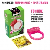Розовое эрекционное виброкольцо Luxe VIBRO  Поцелуй стриптизёрши  + презерватив - Luxe - в Ижевске купить с доставкой