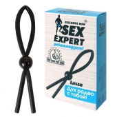Черное силиконовое эрекционное кольцо-лассо - Sex Expert - в Ижевске купить с доставкой