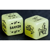 Неоновые кубики  Возьми меня - Сима-Ленд - купить с доставкой в Ижевске