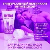 Гель-лубрикант на силиконовой основе Intim silicon - 50 гр. - Биоритм - купить с доставкой в Ижевске