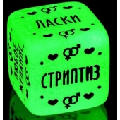 Неоновый кубик  Наслаждение для него - Сима-Ленд - купить с доставкой в Ижевске
