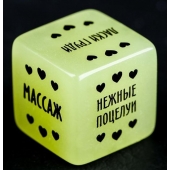Неоновый кубик  Наслаждение для нее - Сима-Ленд - купить с доставкой в Ижевске