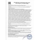 Женский биогенный концентрат для повышения либидо Erotic hard Woman - 250 мл. - Erotic Hard - купить с доставкой в Ижевске