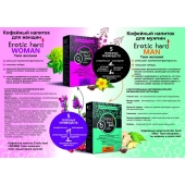 Кофейный напиток для женщин  Erotic hard WOMAN - Твои желания  - 100 гр. - Erotic Hard - купить с доставкой в Ижевске
