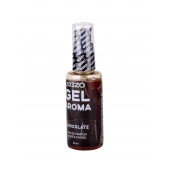 Интимный лубрикант EGZO AROMA с ароматом шоколада - 50 мл. - EGZO - купить с доставкой в Ижевске
