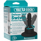 Плаг с присоской для фиксации насадок Deluxe 360° Swivel Suction Cup Plug - Doc Johnson - купить с доставкой в Ижевске
