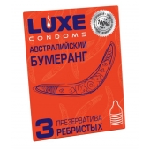 Презервативы Luxe  Австралийский Бумеранг  с ребрышками - 3 шт. - Luxe - купить с доставкой в Ижевске
