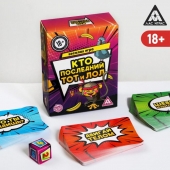 Игра-карточки  Кто последний, тот и ЛОЛ - Сима-Ленд - купить с доставкой в Ижевске
