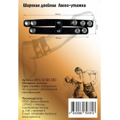 Черное широкое двойное лассо-утяжка на кнопках - Джага-Джага - в Ижевске купить с доставкой