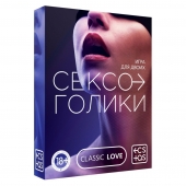 Эротическая игра для двоих «Сексоголики» - Сима-Ленд - купить с доставкой в Ижевске