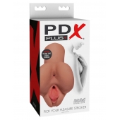 Кофейный мастурбатор Pick Your Pleasure Stroker - Pipedream - в Ижевске купить с доставкой