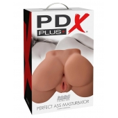 Кофейный мастурбатор-полуторс Perfect Ass Masturbator - Pipedream - в Ижевске купить с доставкой