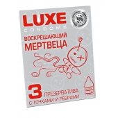 Текстурированные презервативы  Воскрешающий мертвеца  - 3 шт. - Luxe - купить с доставкой в Ижевске