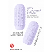 Сиреневый мастурбатор Marshmallow Maxi Candy - Lola Games - в Ижевске купить с доставкой