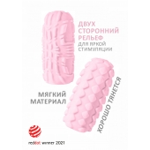Розовый мастурбатор Marshmallow Maxi Fruity - Lola Games - в Ижевске купить с доставкой