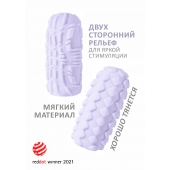 Сиреневый мастурбатор Marshmallow Maxi Fruity - Lola Games - в Ижевске купить с доставкой