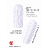 Белый мастурбатор Marshmallow Maxi Fruity - Lola Games - в Ижевске купить с доставкой