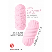 Розовый мастурбатор Marshmallow Maxi Honey - Lola Games - в Ижевске купить с доставкой