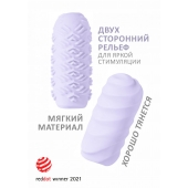 Сиреневый мастурбатор Marshmallow Maxi Juicy - Lola Games - в Ижевске купить с доставкой