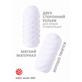 Белый мастурбатор Marshmallow Maxi Juicy - Lola Games - в Ижевске купить с доставкой