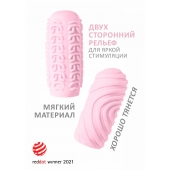 Розовый мастурбатор Marshmallow Maxi Sugary - Lola Games - в Ижевске купить с доставкой