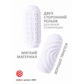 Белый мастурбатор Marshmallow Maxi Sugary - Lola Games - в Ижевске купить с доставкой