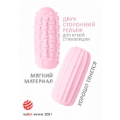 Розовый мастурбатор Marshmallow Maxi Syrupy - Lola Games - в Ижевске купить с доставкой