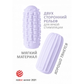 Сиреневый мастурбатор Marshmallow Maxi Syrupy - Lola Games - в Ижевске купить с доставкой