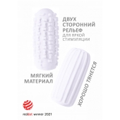 Белый мастурбатор Marshmallow Maxi Syrupy - Lola Games - в Ижевске купить с доставкой