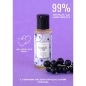 Массажное масло Pleasure Lab Enchanting с ароматом черной смородины и лаванды - 50 мл. - Pleasure Lab - купить с доставкой в Ижевске