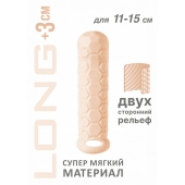 Телесный фаллоудлинитель Homme Long - 15,5 см. - Lola Games - в Ижевске купить с доставкой