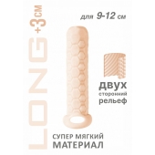Телесный фаллоудлинитель Homme Long - 13,5 см. - Lola Games - в Ижевске купить с доставкой