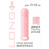 Розовый фаллоудлинитель Homme Long - 15,5 см. - Lola Games - в Ижевске купить с доставкой