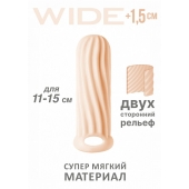 Телесный фаллоудлинитель Homme Wide - 13 см. - Lola Games - в Ижевске купить с доставкой