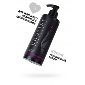 Женский анальный лубрикант на водной основе Erotist Anal For Women - 250 мл. - Erotist Lubricants - купить с доставкой в Ижевске