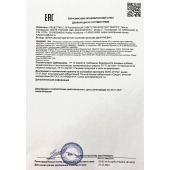 Возбудитель  Любовный эликсир 30+  - 20 мл. - Миагра - купить с доставкой в Ижевске
