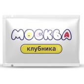 Универсальная смазка с ароматом клубники  Москва Вкусная  - 10 мл. - Москва - купить с доставкой в Ижевске