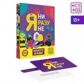 Игра для компании  Я ни разу не - Сима-Ленд - купить с доставкой в Ижевске