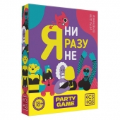 Игра для компании  Я ни разу не - Сима-Ленд - купить с доставкой в Ижевске