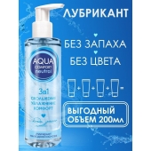Лубрикант на водной основе Aqua Comfort Neutral - 195 гр. - Биоритм - купить с доставкой в Ижевске