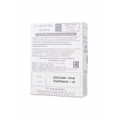 Презервативы Sagami Xtreme Mint с ароматом мяты - 3 шт. - Sagami - купить с доставкой в Ижевске