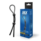 Черное силиконовое лассо с двумя шариками для утяжки - Sex Expert - в Ижевске купить с доставкой