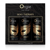 Набор массажных масел Sexy Therapy (3 флакона по 30 мл.) - ORGIE - купить с доставкой в Ижевске