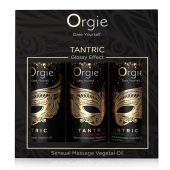 Набор массажных масел Tantric Kit (3 флакона по 30 мл.) - ORGIE - купить с доставкой в Ижевске
