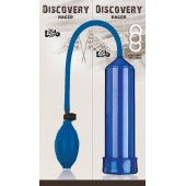 Вакуумная помпа Discovery Racer Blue - Lola Games - в Ижевске купить с доставкой