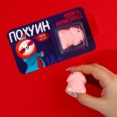 Мялка-релаксант «Забей на всё» - Сима-Ленд - купить с доставкой в Ижевске