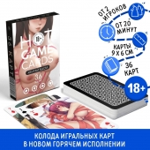 Игральные карты Hot Game Cards «Хентай БДСМ» - Сима-Ленд - купить с доставкой в Ижевске