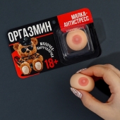 Мялка-релаксант «Оргазмин» - Сима-Ленд - купить с доставкой в Ижевске